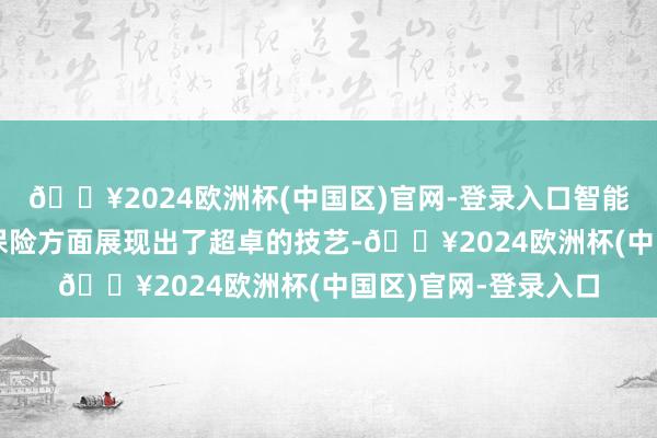 🔥2024欧洲杯(中国区)官网-登录入口智能密集架在档案安全保险方面展现出了超卓的技艺-🔥2024欧洲杯(中国区)官网-登录入口